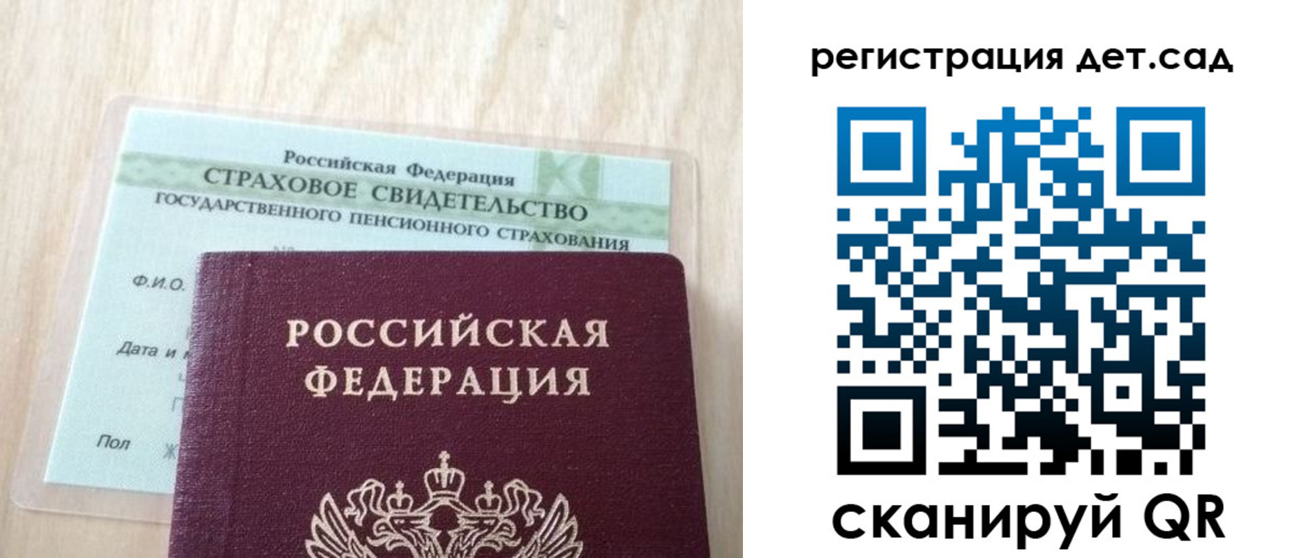 регистрация в Муроме