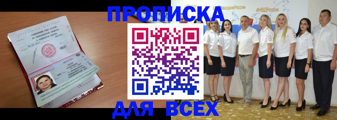 временная регистрация госуслуги в Муроме