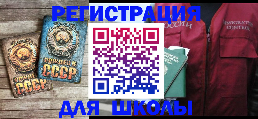 форма 3 в Муроме