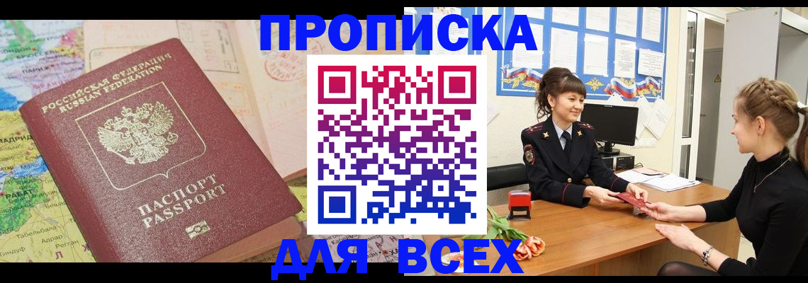 регистрация для школы в Муроме