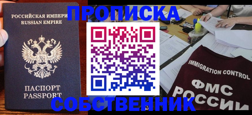 форма 3 в Муроме